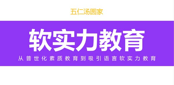國學(xué)教育培訓(xùn)品牌如何破圈？