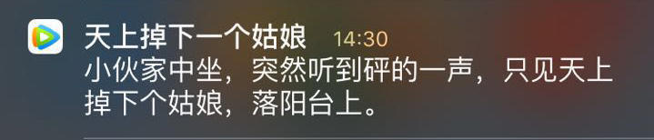 巧設(shè)懸念，打開(kāi)從此不愁