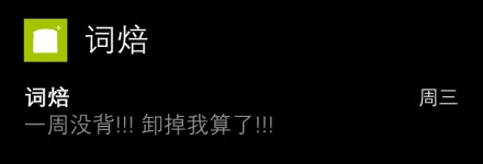出其不意，一條推送也可以搞事情