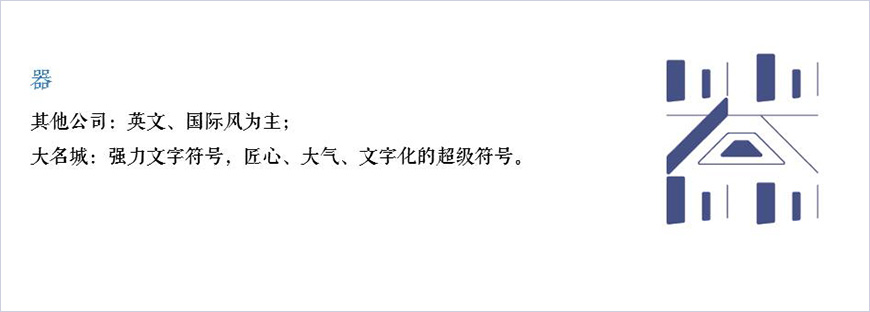 超級(jí)符號(hào) 超級(jí)符號(hào)