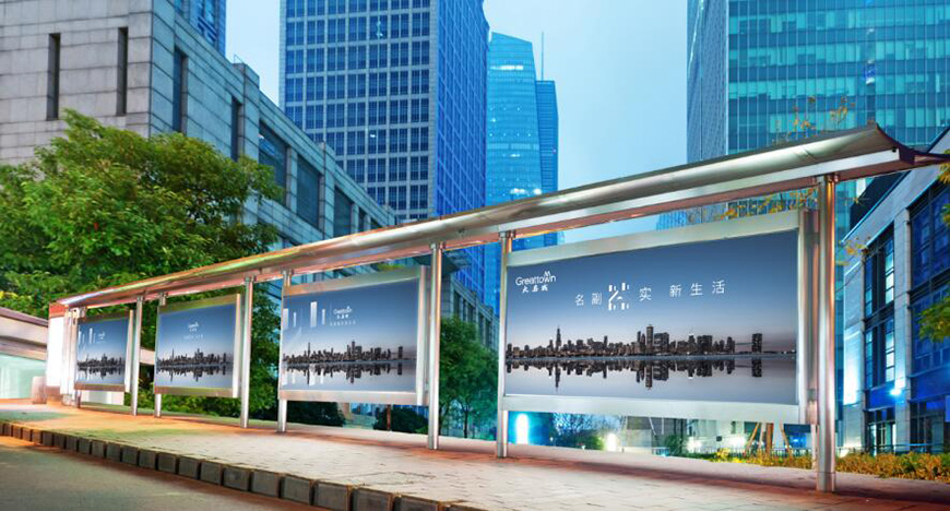 站臺(tái)展示