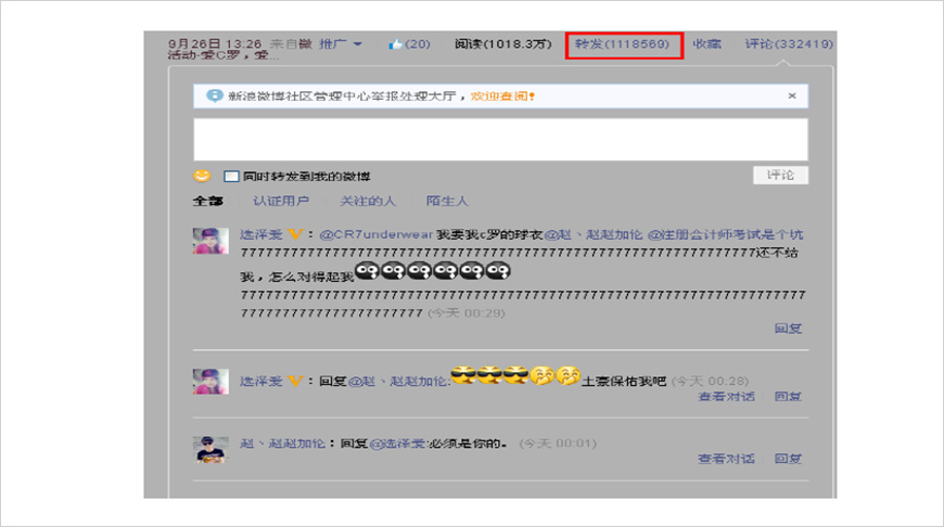 網(wǎng)友評論