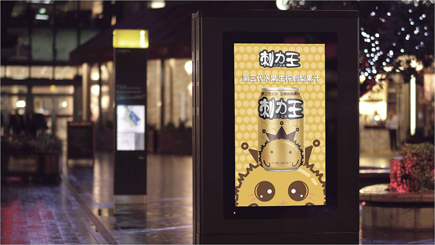 宣傳設計