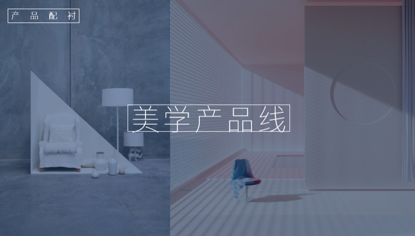 久諾集團品牌全案服務(wù)