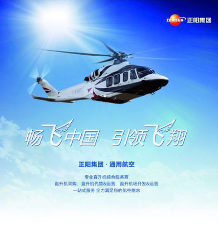 正陽機(jī)場(chǎng)數(shù)字全案服務(wù)