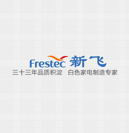 新飛數字全案服務