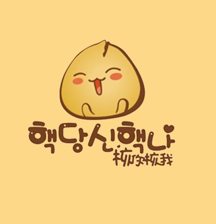 核你核我品牌全案服務(wù)