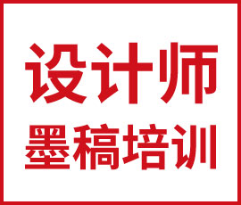 通往牛逼設(shè)計師的路 - 心中有數(shù) 設(shè)計有譜 