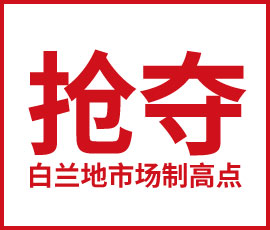 如何搶占白蘭地市場制高點(diǎn) | 跟隨性戰(zhàn)略品牌策劃案例深度解析