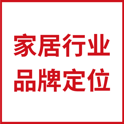 一周案例 | 家居也能小而美，只須品牌巧定位
